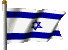 Bandera Israel